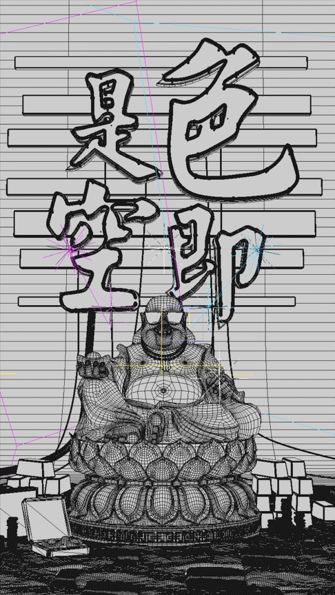#色即是空#_练习项目（图ZODAyOTA3NDQ=） - Motion Graphic - 站酷设计师昊子脏原创素材 - 站酷ZCOOL