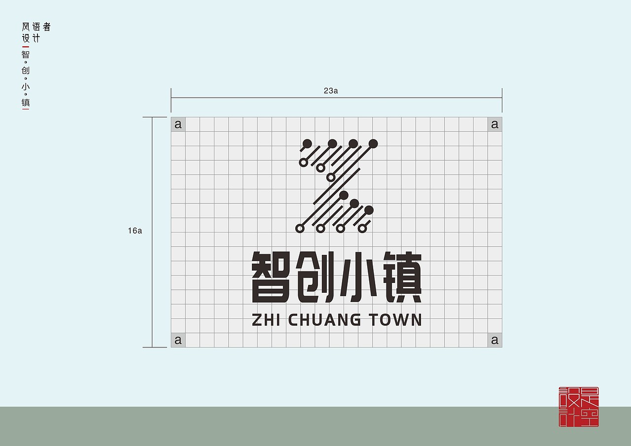 智创小镇LOGO设计（图ZMTYwNDAyMDgw） - 字体/字形 - 站酷设计师风语者设计原创素材 - 站酷ZCOOL