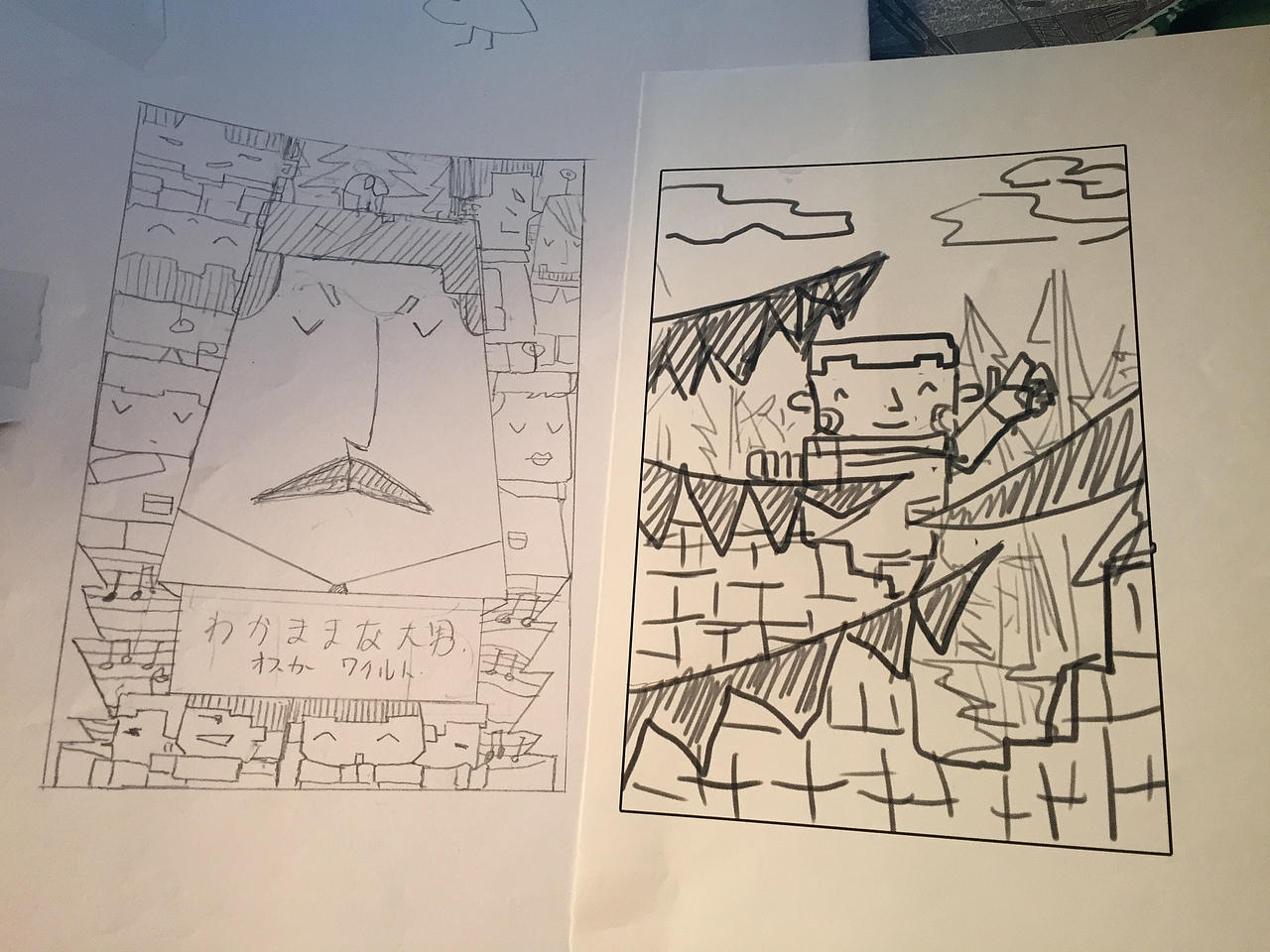 《自私的巨人》书籍封面设计，广告颜料手绘（图ZNDU2NDI1NDg=） - 书籍/画册 - 站酷设计师万葉鸣雷原创素材 - 站酷ZCOOL