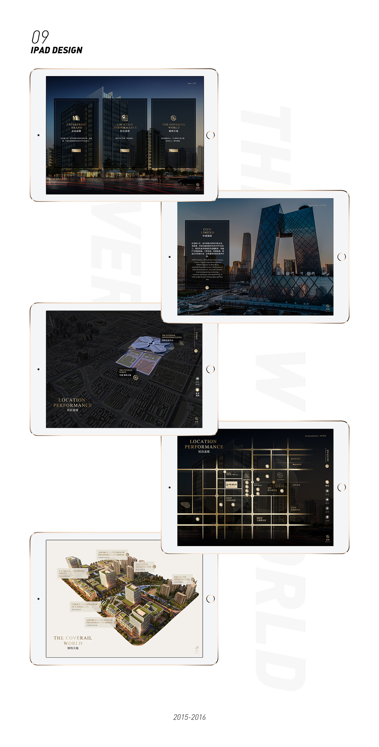 【UI】H5&Ipad design（图ZNzM3NjU2NzY=） - APP界面 - 站酷设计师Lynn82500原创素材 - 站酷ZCOOL