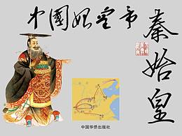 书面设计