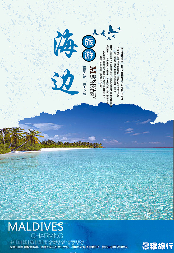 banner和海报（图ZMTc3Mzk0NDY0） - 海报 - 站酷设计师暖心人60原创素材 - 站酷ZCOOL