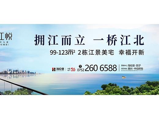 海伦堡东松江悦9-10双月案