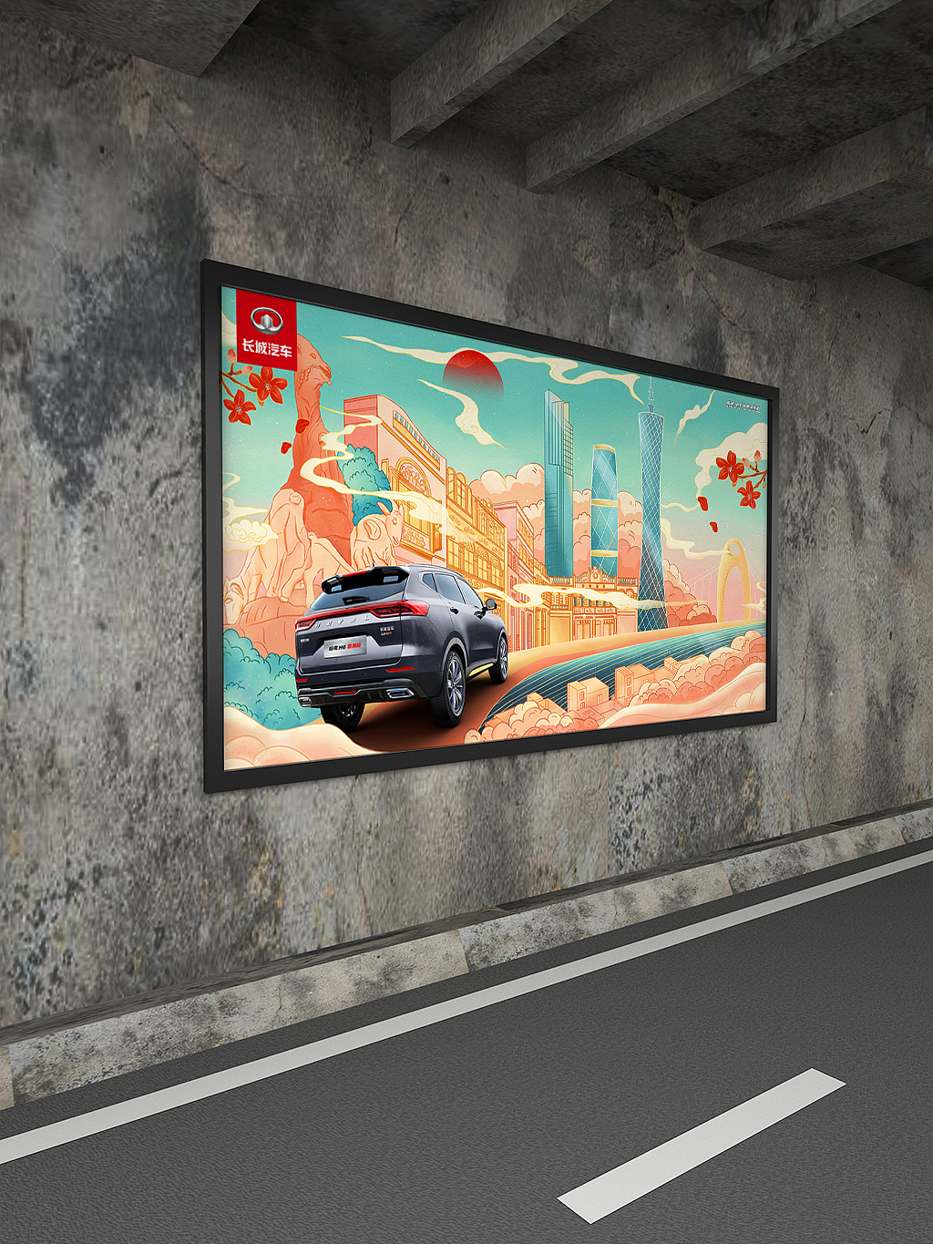 潮出我的城——羊城