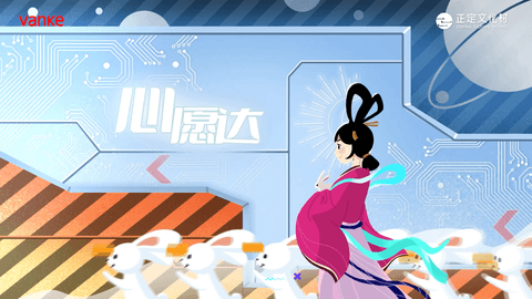 地产中秋动画——兔儿小队送心愿（图ZMjcxODAxOTc2） - 商业插画 - 站酷设计师GENNNNNN原创素材 - 站酷ZCOOL