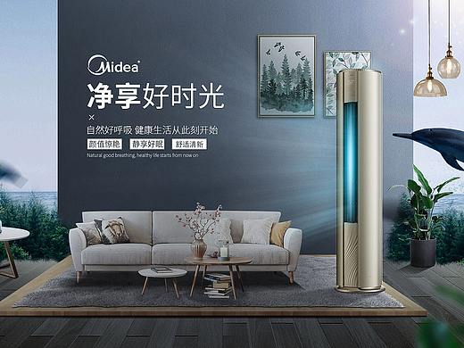 作品集（个人主页-ZNTU3MzQyMzI=） - 电商 - 站酷设计师阳光正暖原创素材 - 站酷ZCOOL