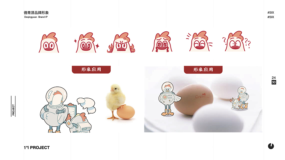 2021部分作品（图ZMjc0MDQwNzI0） - 图案 - 站酷设计师樂一梨原创素材 - 站酷ZCOOL