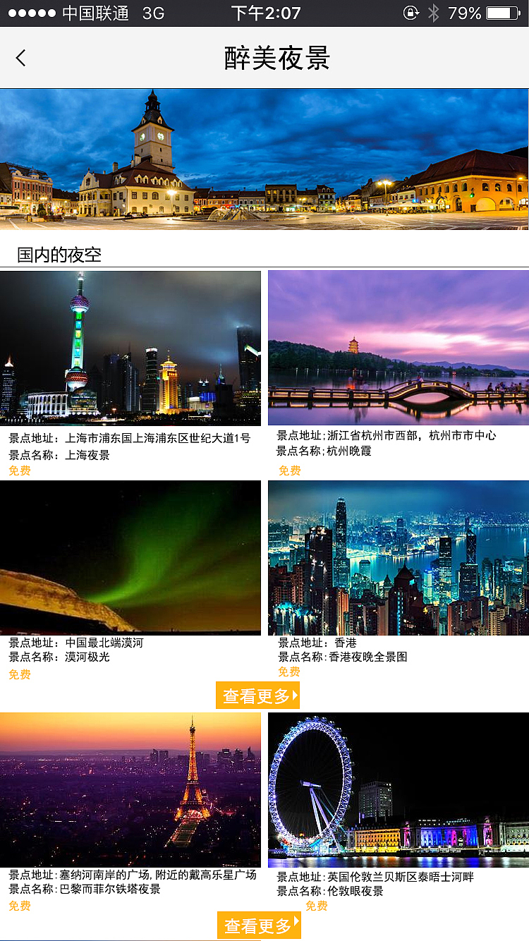 团队项目（图ZOTQzNzk4NDQ=） - 其他平面 - 站酷设计师七月DD原创素材 - 站酷ZCOOL