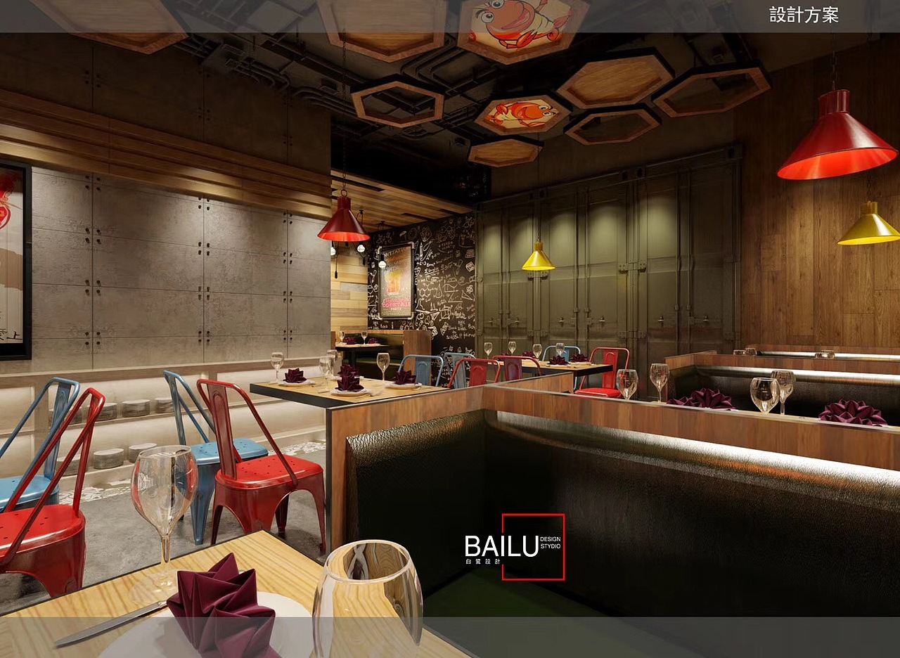 海鲜烧烤空间设计