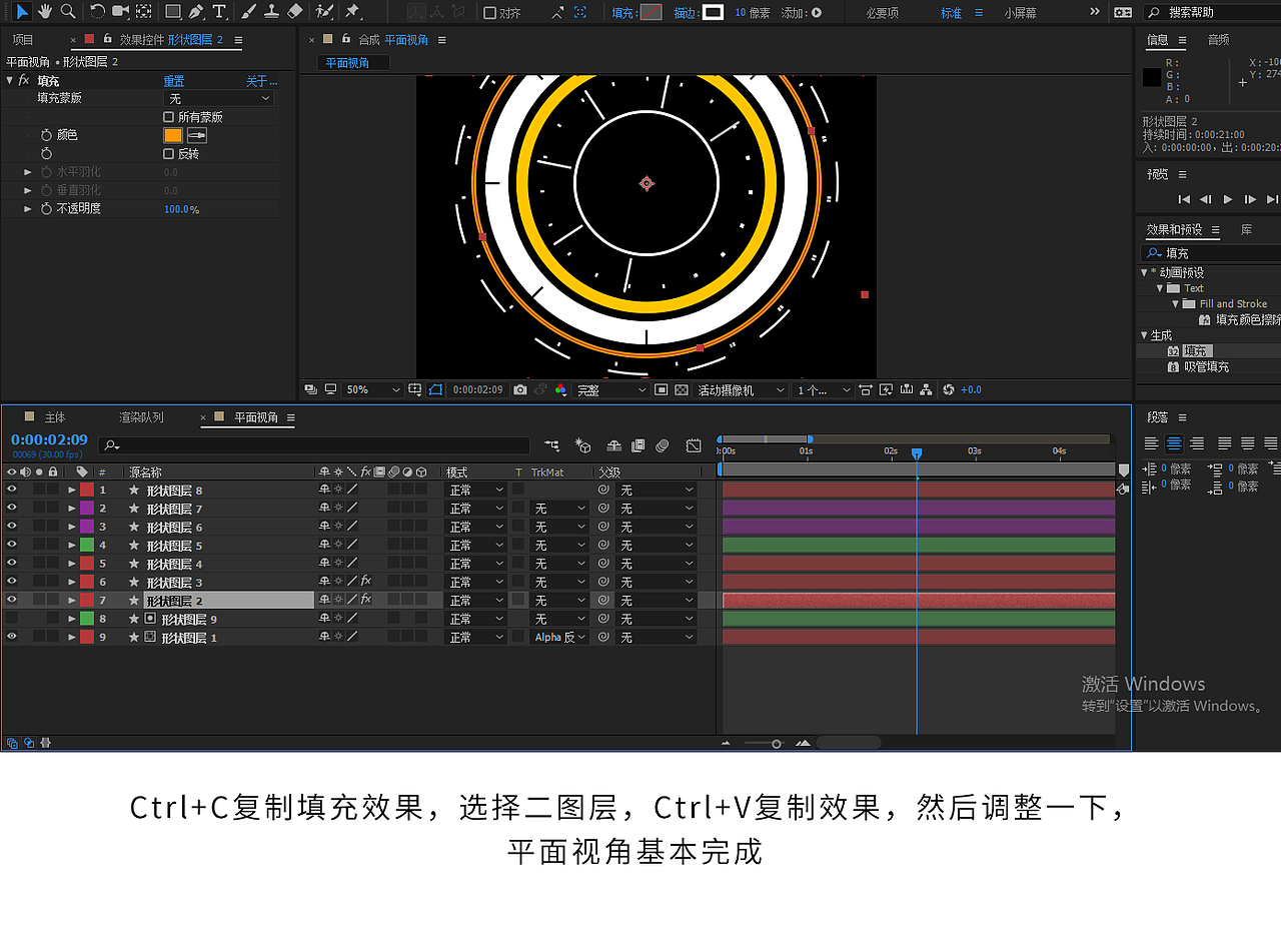 【教程-动效】科技元素-旋转涡轮（图ZMTUxMjA5NTY0） - 动效设计 - 站酷设计师00958原创素材 - 站酷ZCOOL
