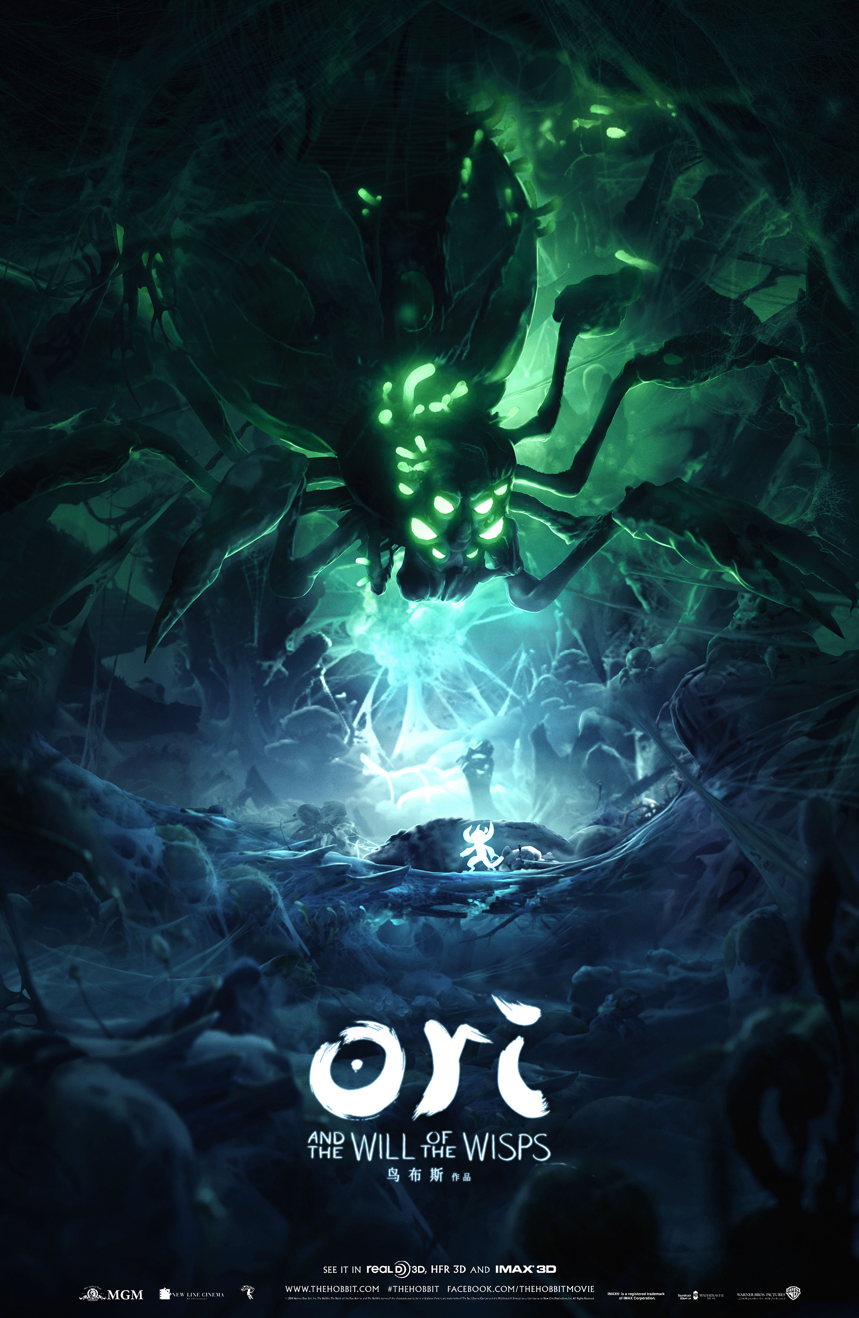 游戏海报同人第四期(奥日与鬼火意志)