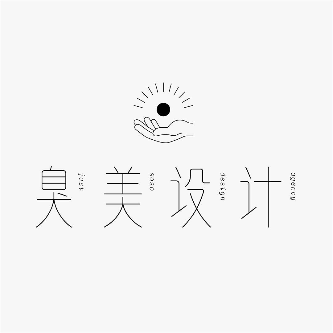 方正左佐雨线体正式发布——一款来自春天的字（图ZMjQ1NzQwMDIw） - 字体/字形 - 站酷设计师方正字库原创素材 - 站酷ZCOOL