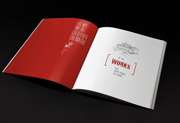 成都与创广告——让品牌变成资产 成都青年设计师俱乐部，书籍画册设计（图ZMjUzODg3Mjg=） - 书籍/画册 - 站酷设计师唐永君原创素材 - 站酷ZCOOL