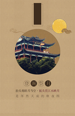 2016年动态微信稿整理（图ZNzQ4NjQ5NTY=） - 移动端网页 - 站酷设计师叁疯原创素材 - 站酷ZCOOL