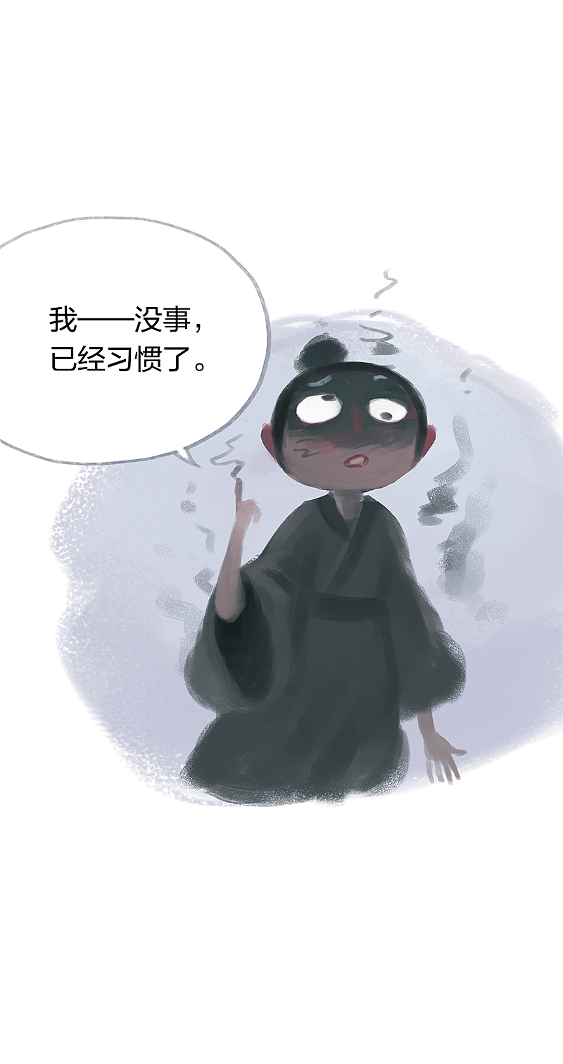 漫画《吾猫当仙》第七话（图ZMTU4Mjk4NTky） - 中/长篇漫画 - 站酷设计师完美世界漫画原创素材 - 站酷ZCOOL