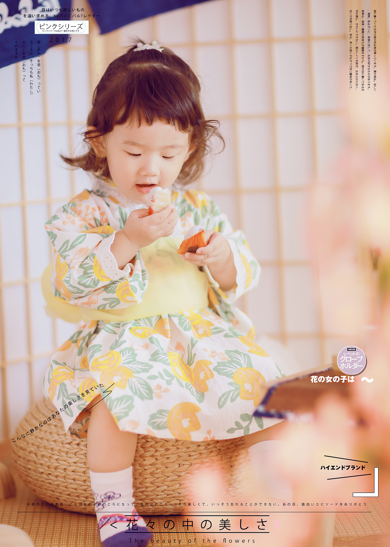 无敌小可爱（图ZMjIxODczNzI4） - 人像摄影 - 站酷设计师王艺萌原创素材 - 站酷ZCOOL