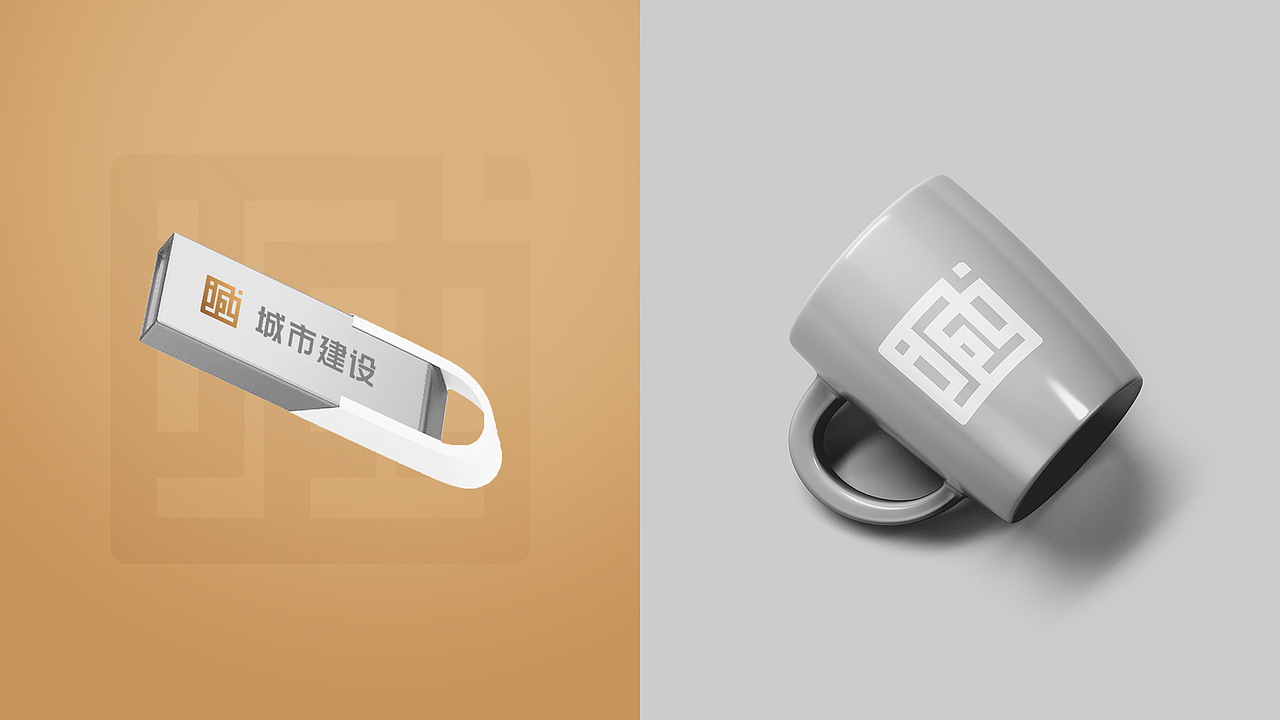 城建集团VI形象设计