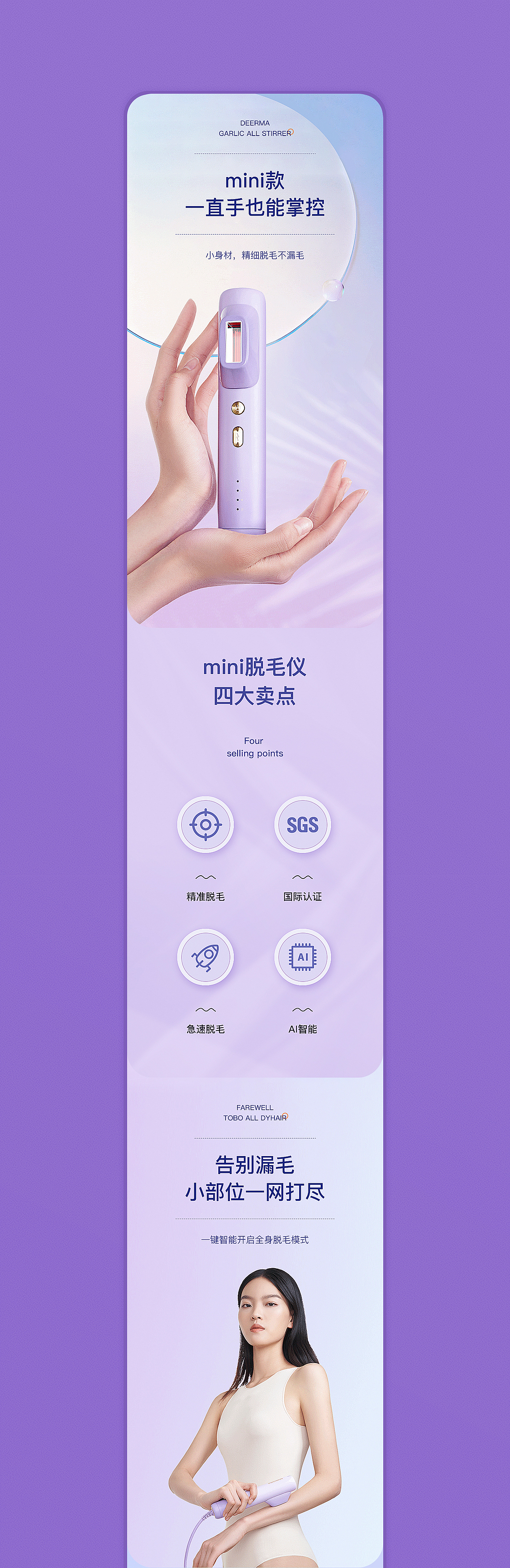 2021年度作品集~（图ZMjgzNDk0MjQ0） - 电商 - 站酷设计师Ting奈原创素材 - 站酷ZCOOL