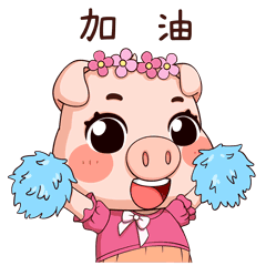 猪猪表情包（图ZMzAyNTU1MTgw） - 其他 - 站酷设计师木魎克儿原创素材 - 站酷ZCOOL