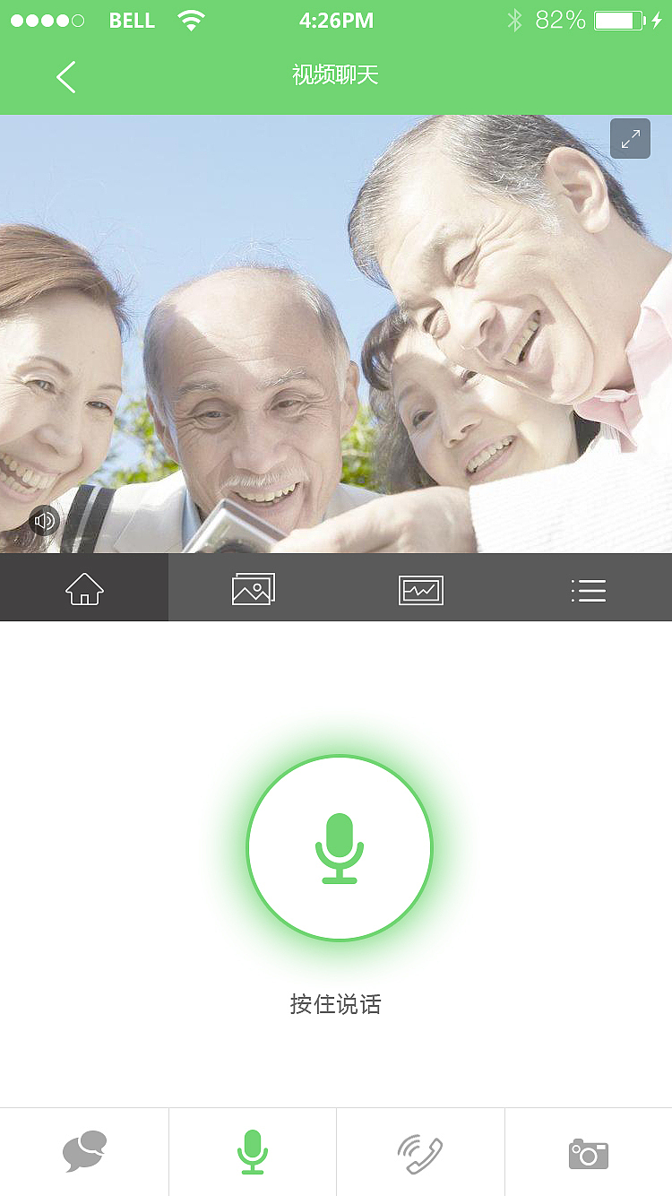 智能APP页面（图ZNTgyNzkwMzY=） - APP interface - 站酷设计师hi设计鹿原创素材 - 站酷ZCOOL