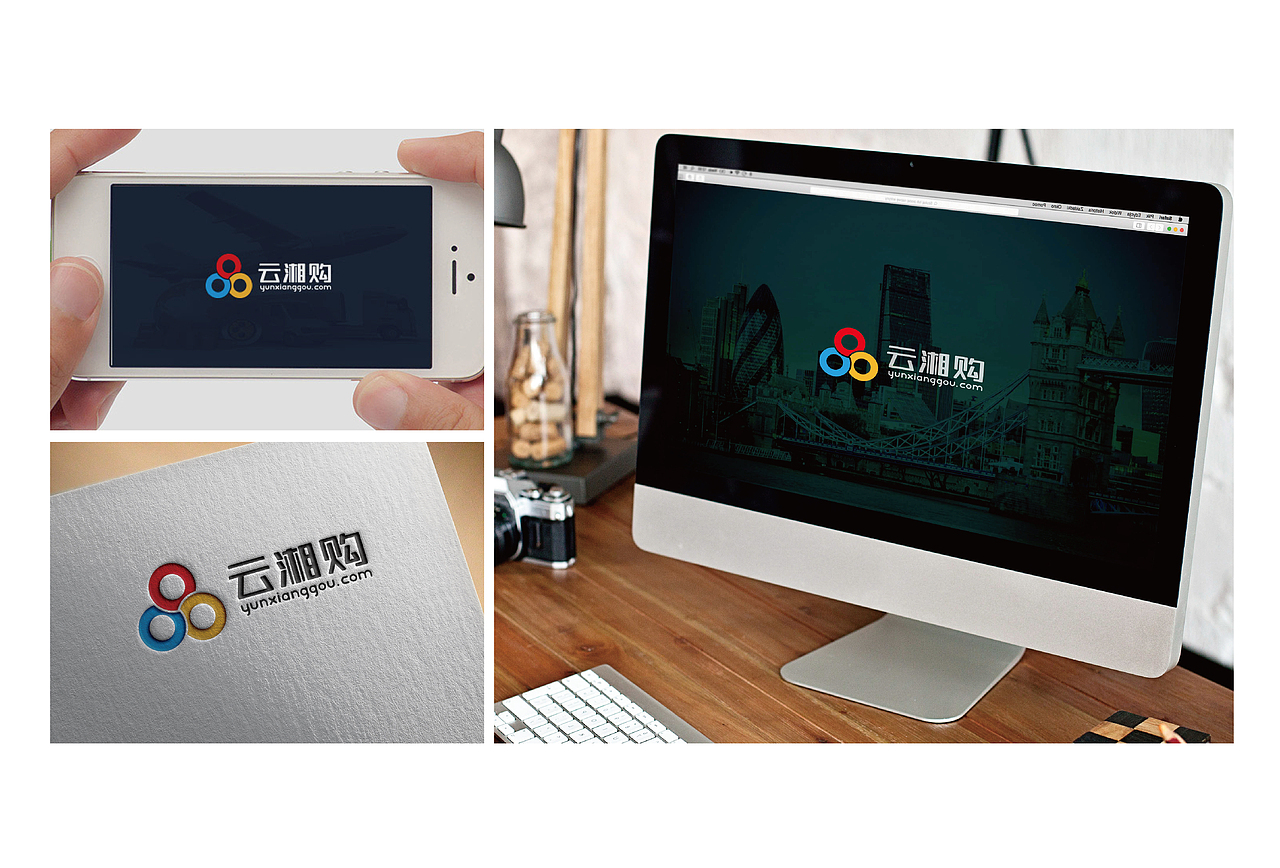 电商LOGO设计（图ZNjI2NzY2MDQ=） - Logo - 站酷设计师jiang莱原创素材 - 站酷ZCOOL