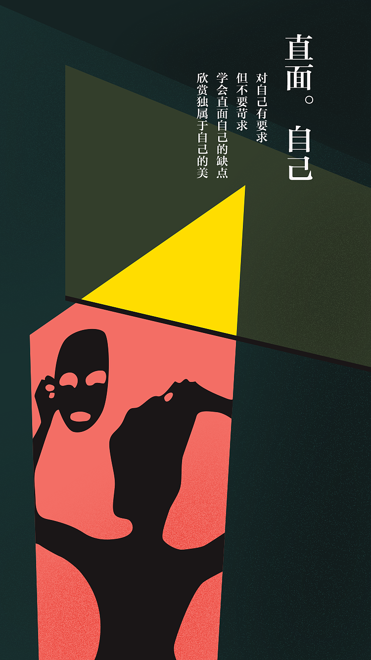 新的一年，新的期待（图ZMTAzNzA3MTY0） - 商业插画 - 站酷设计师菜菜芽原创素材 - 站酷ZCOOL