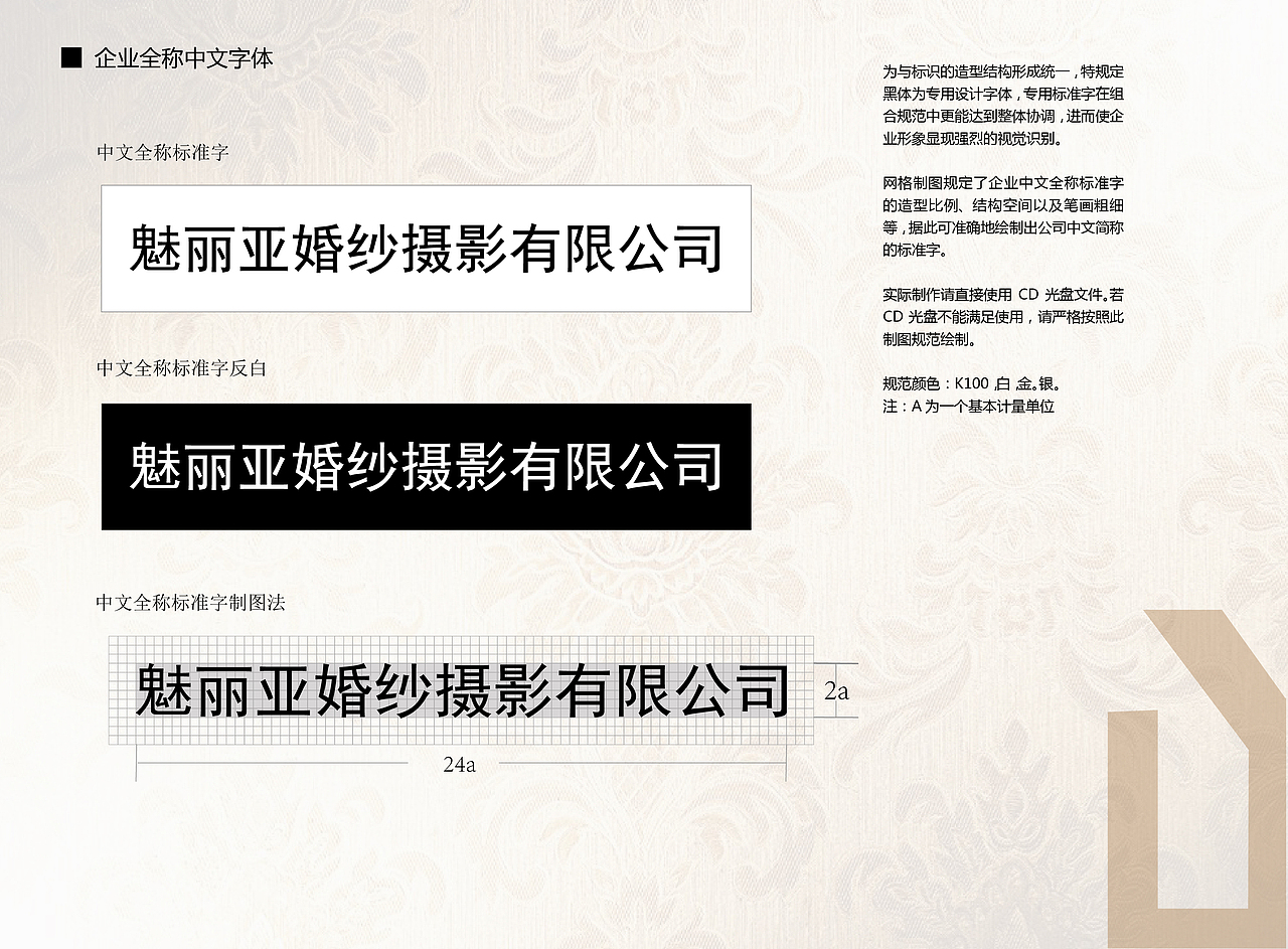 摄影企业VI手册（图ZMTI0NjU3Njky） - 其他平面 - 站酷设计师Mango时七原创素材 - 站酷ZCOOL