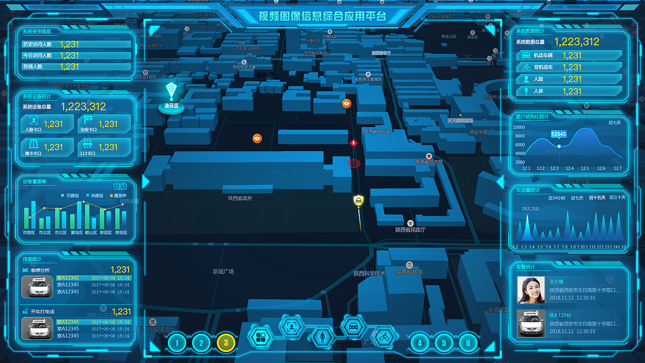 平台客户端设计（图ZMTM5NzY4NTky） - 交互/UE - 站酷设计师许雄原创素材 - 站酷ZCOOL