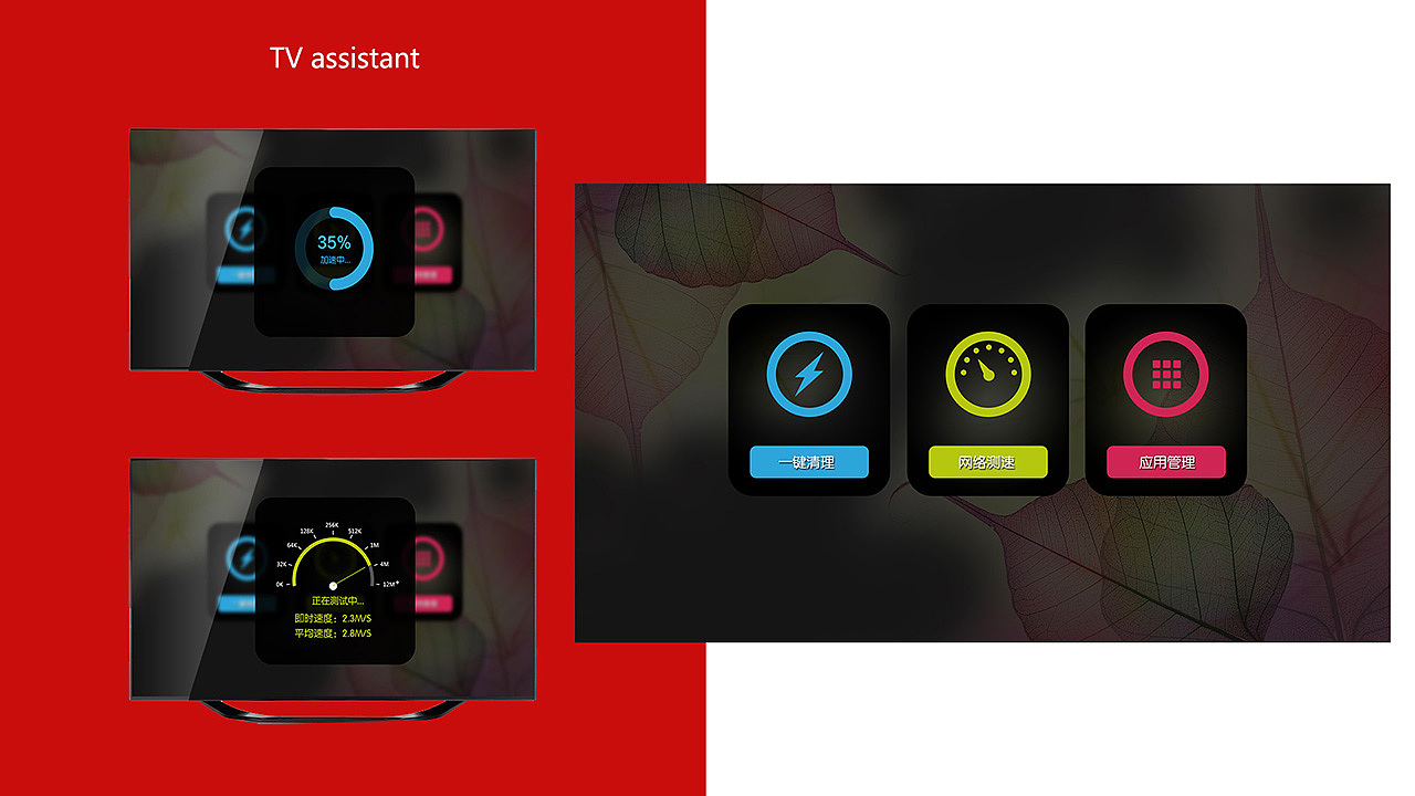 作品合集（图ZMTQxMTI2NzI4） - APP界面 - 站酷设计师羽视觉原创素材 - 站酷ZCOOL