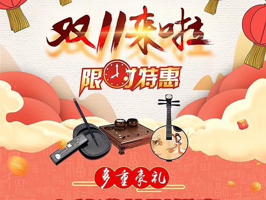 国学教育机构海报合集