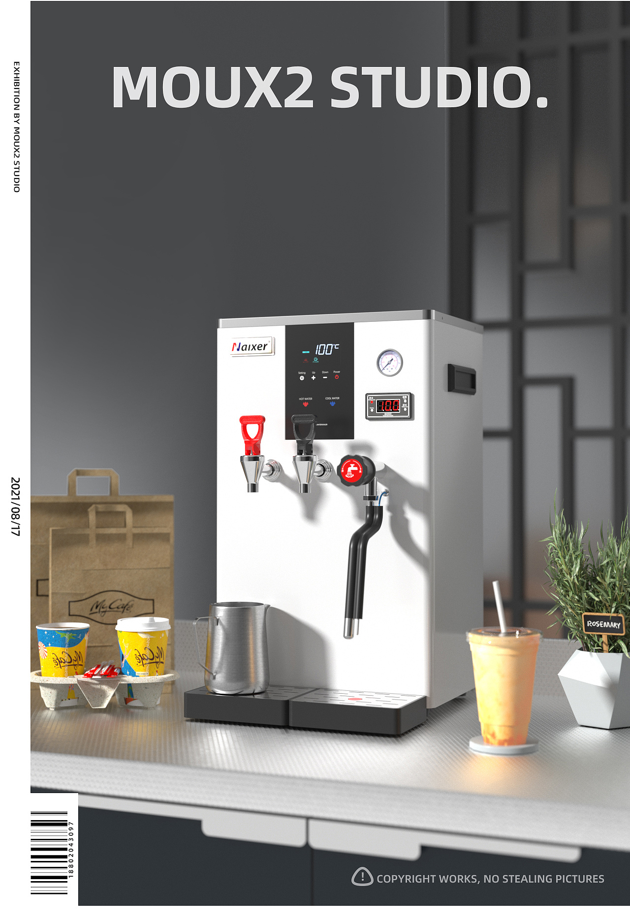 产品图集-水汽一体机