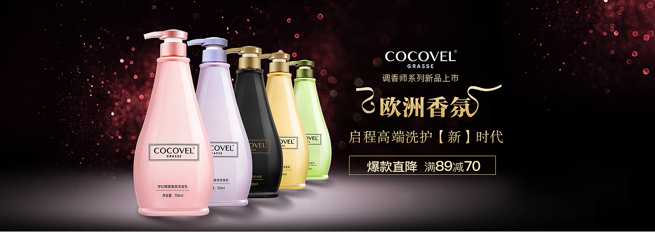 做的一些banner（图ZMTAwMjE1Njcy） - 电商 - 站酷设计师Ronana原创素材 - 站酷ZCOOL