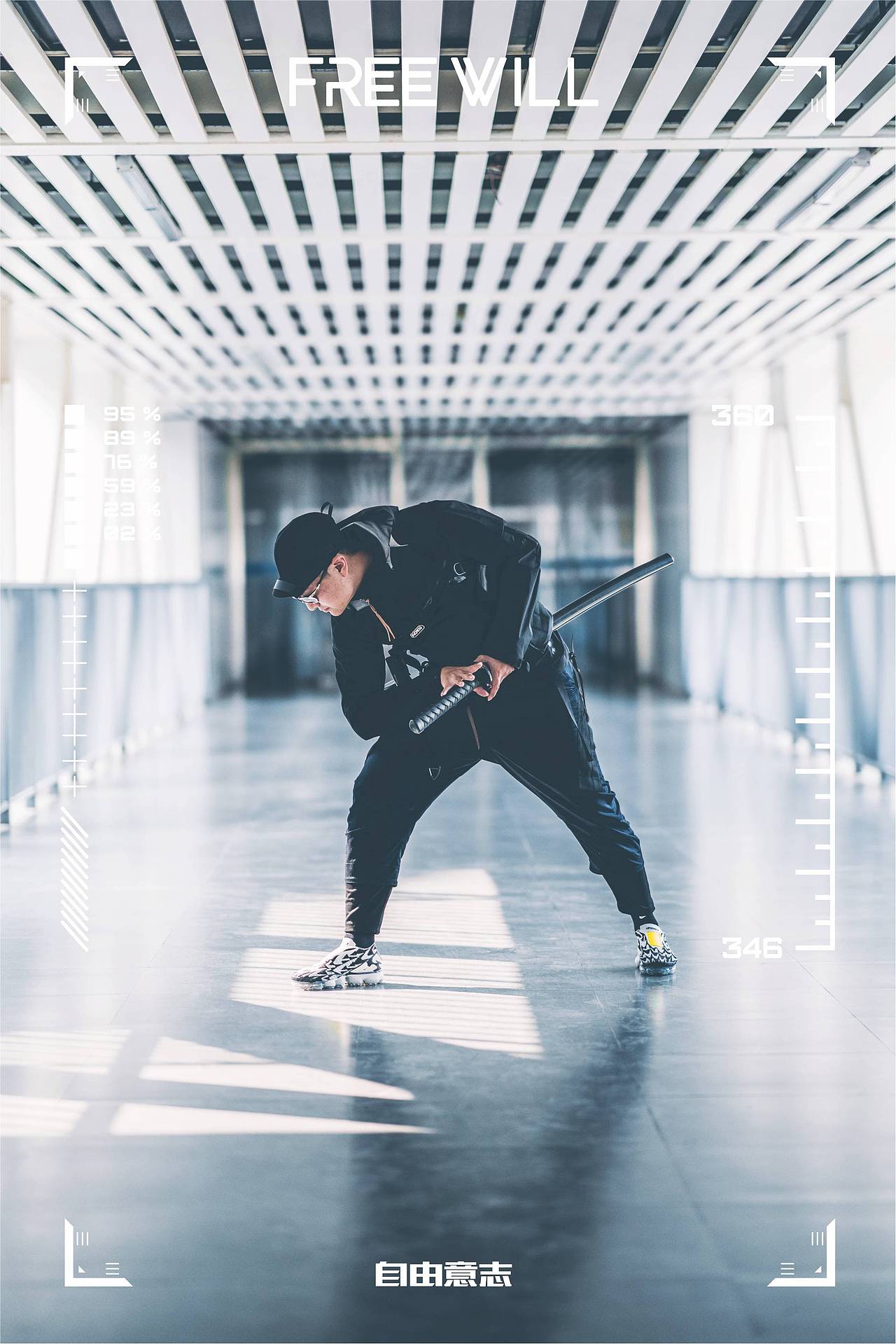 自由意志机能风摄影