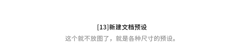 [设计助理]让你早一小时下班的ps插件，提高工作效率（图ZMTIyNTc4NTAw） - 其他网页 - 站酷设计师维斯_Feel原创素材 - 站酷ZCOOL