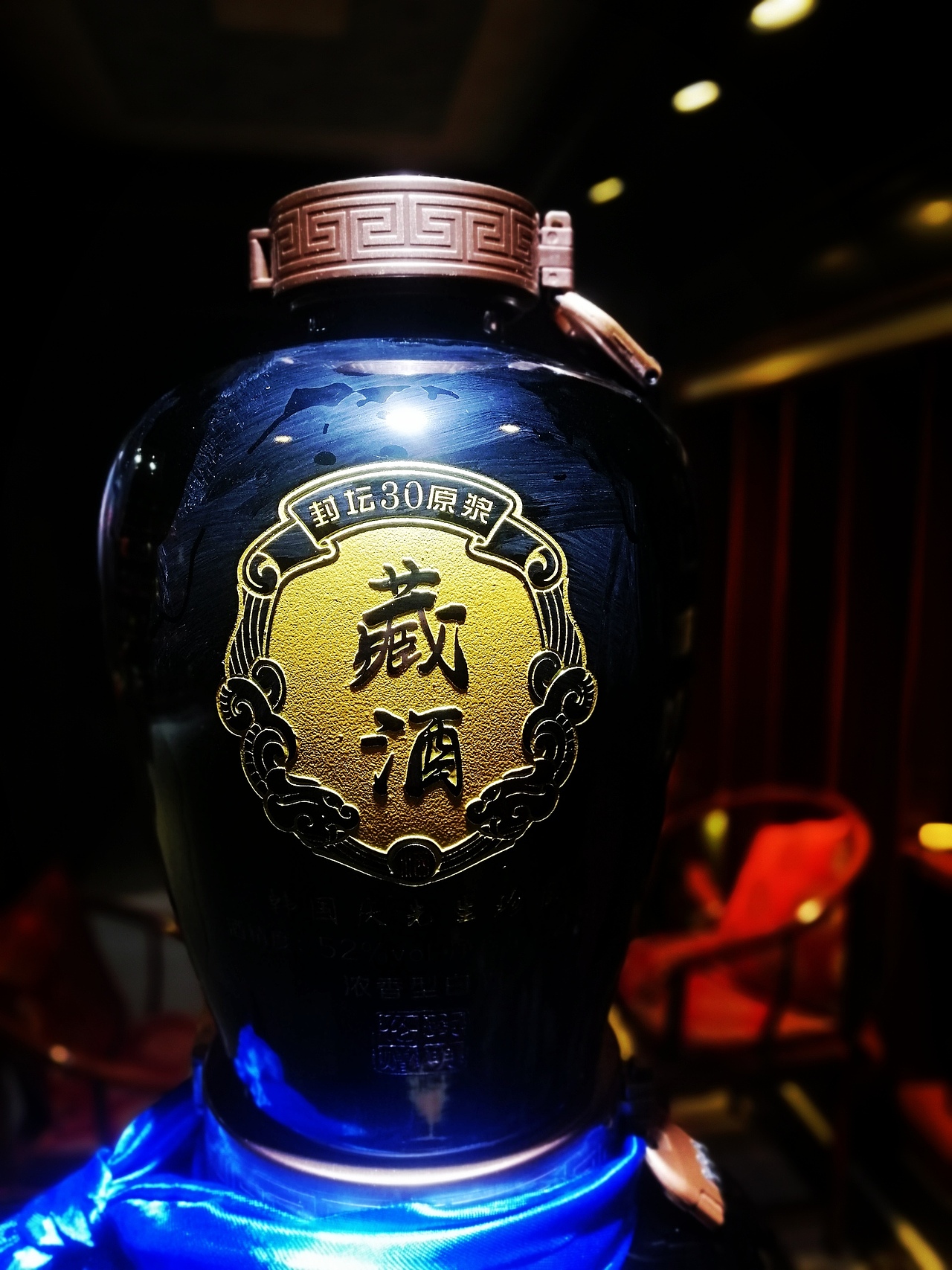 定制酒藏酒个性定制艺术雕刻