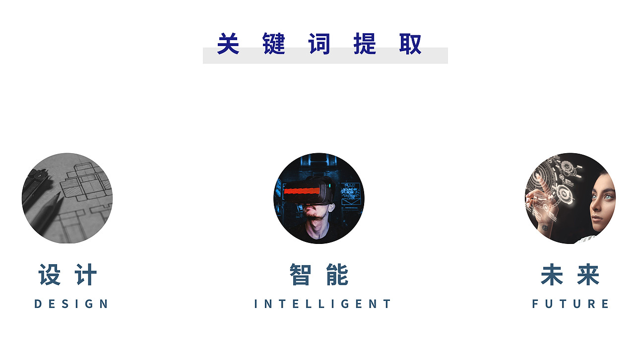 第九届太湖奖设计大赛暨高价值专利培育大赛KV设计(图ZMjYxNjAzMzY0) - 海报 - 站酷设计师种子品牌全案设计原创素材 - 站酷ZCOOL