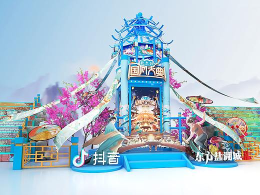 国潮