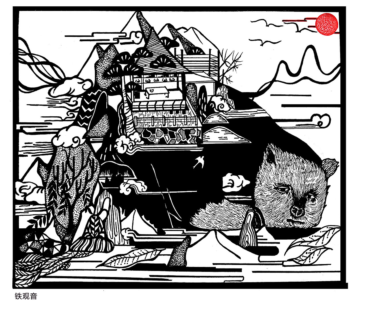 观茶插画设计
