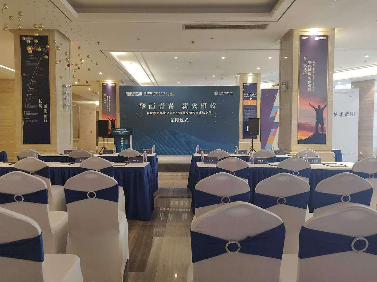 长房集团-办公楼交接仪式（图ZMTU2NTg3Nzg4） - 其他平面 - 站酷设计师镰宇原创素材 - 站酷ZCOOL