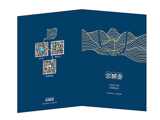 求闕閣茶室海報 模仿作業(yè)（個人主頁-ZNDcwNjc2MzY=） - 宣傳物料 - 站酷設(shè)計師麻格工作室原創(chuàng)素材 - 站酷ZCOOL