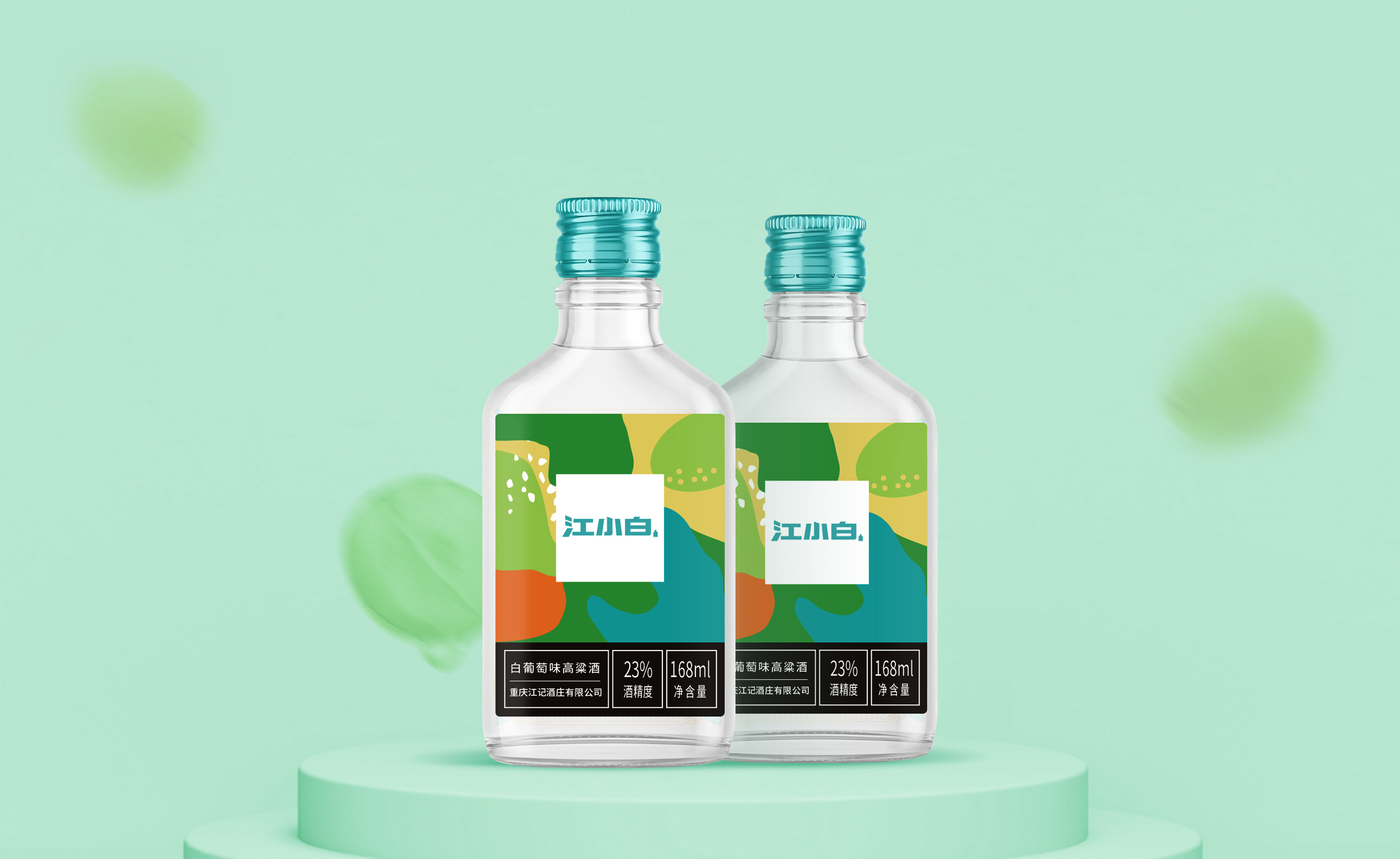 江小白—果立方系列包装设计