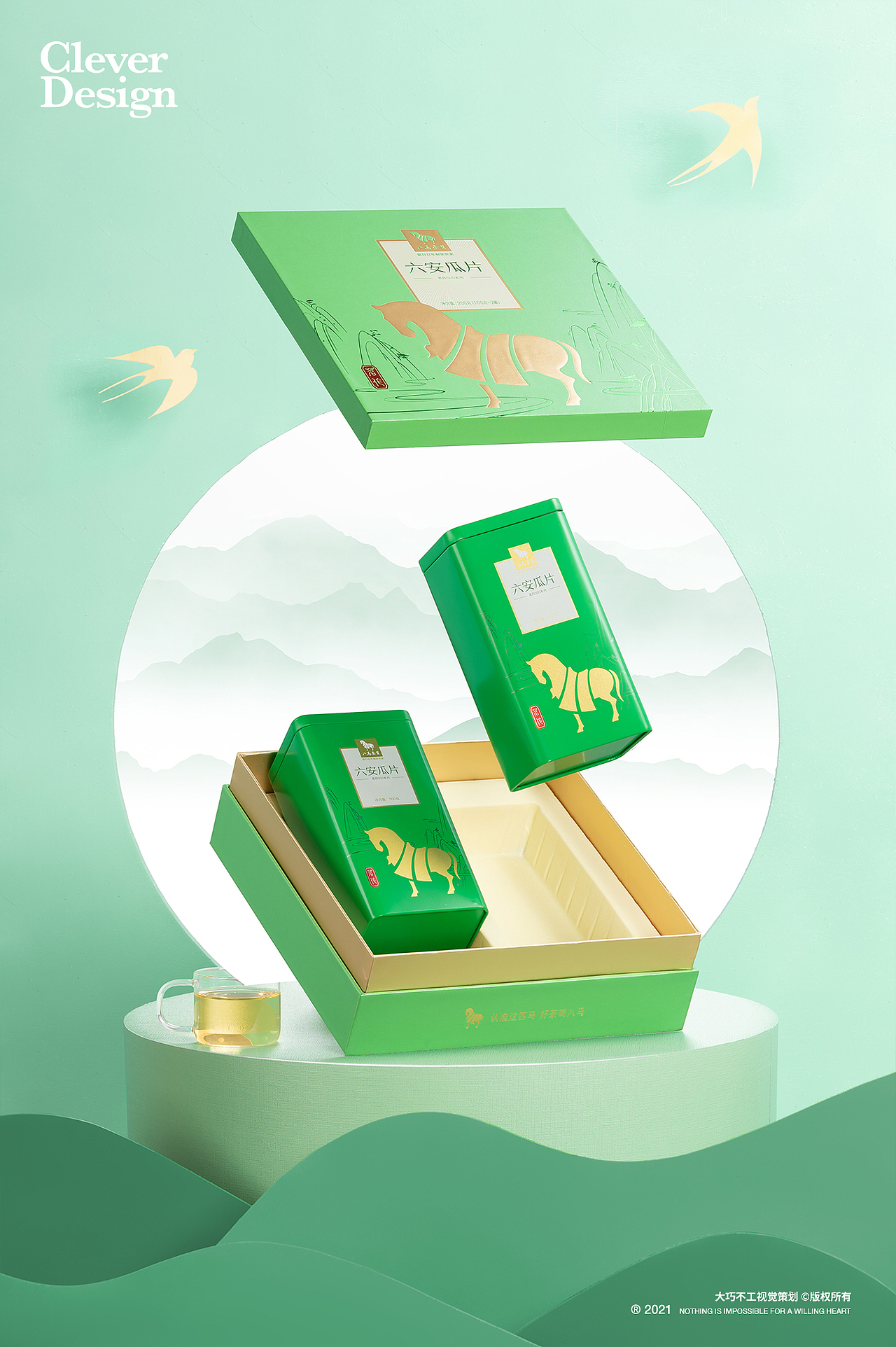 茶叶拍摄｜八马茶业 ✖ 大巧不工（图ZMjUxNDY0OTUy） - 产品摄影 - 站酷设计师大巧不工视觉拍摄原创素材 - 站酷ZCOOL