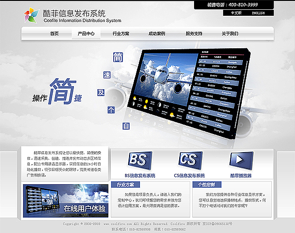 信息發(fā)布系統(tǒng)體驗(yàn)（圖ZMTQ0MzY4NA==） - 圖標(biāo) - 站酷設(shè)計(jì)師yanglikun原創(chuàng)素材 - 站酷ZCOOL
