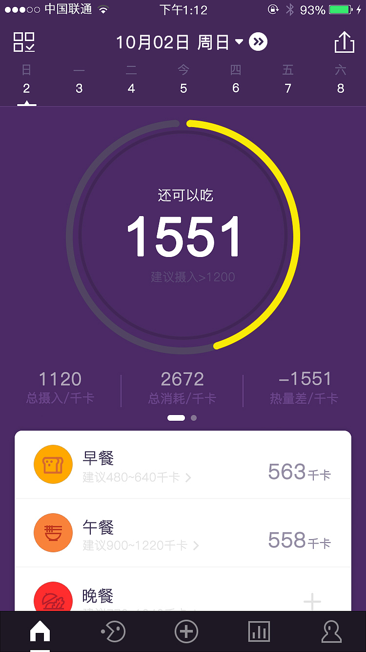 临摹的一个不错的APP