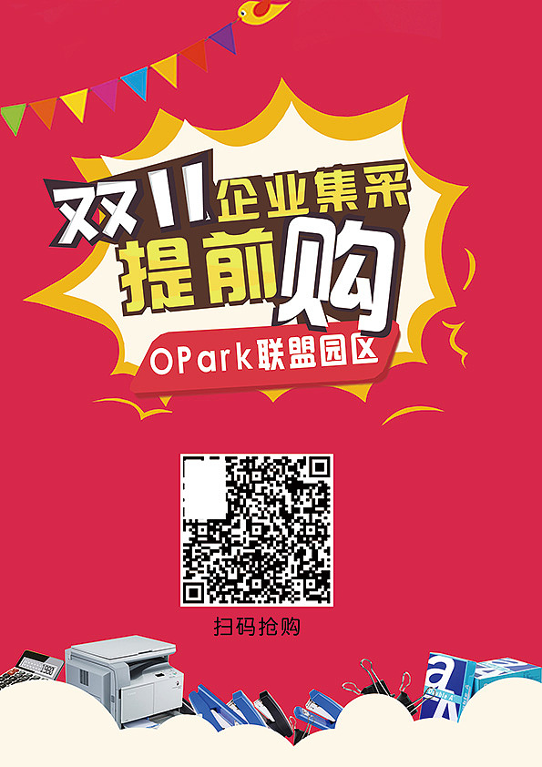 海报设计（图ZODk1MjE1ODg=） - 海报 - 站酷设计师喵咪咪大人原创素材 - 站酷ZCOOL