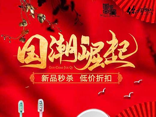 H5页面（个人主页-ZNDkzMTUxMzY=） - 其他平面 - 站酷设计师喵逗逗吖原创素材 - 站酷ZCOOL