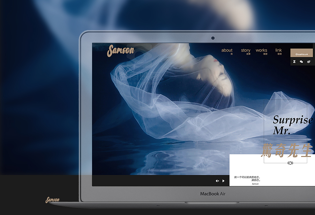 h5响应式设计·2016新的个人网站（图ZNDA1MDE5MDA=） - 个人网站 - 站酷设计师_小盾原创素材 - 站酷ZCOOL