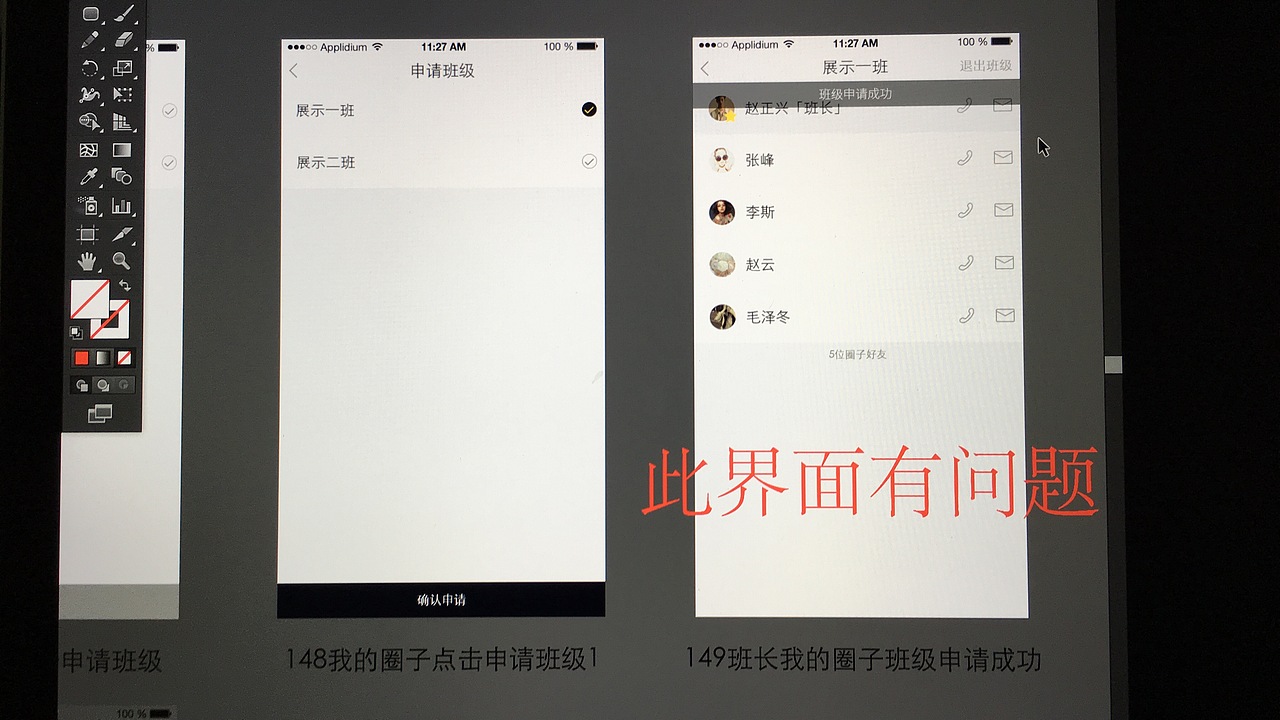 设计师怎样与创业团队配合(图ZNDY0MzUyMDA=) - 交互/UE - 站酷设计师创意A06原创素材 - 站酷ZCOOL