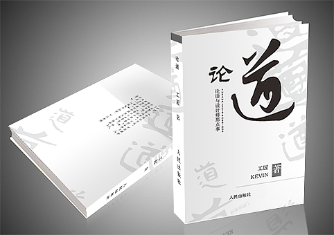 书籍封面设计（图ZNjQwNDM0MzI=） - 书籍/画册 - 站酷设计师AVen艾文原创素材 - 站酷ZCOOL