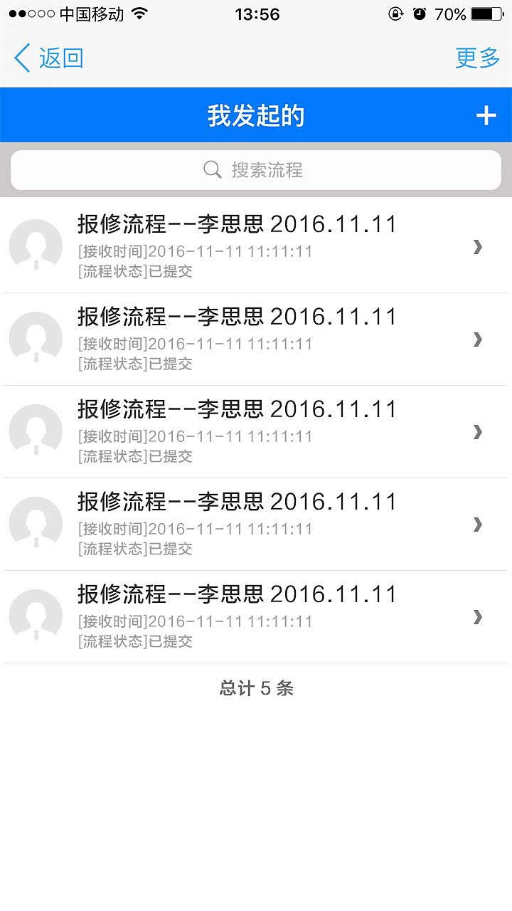 OA办公系统APP（图ZNjU4Njg1ODQ=） - APP界面 - 站酷设计师No当痳的饺子君原创素材 - 站酷ZCOOL